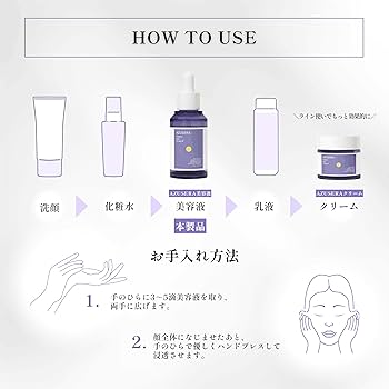 Amazon | AZUSERA(アズセラ) 美容液 30ml アズレン アゼライン酸